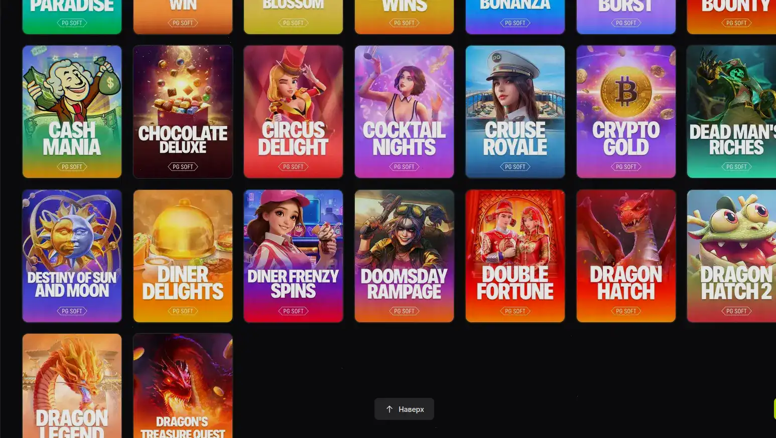 Интерфейс игрового зала Горилла казино с множеством слотов